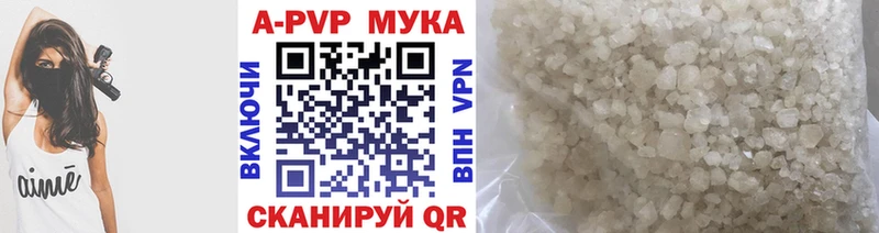 мориарти какой сайт  Бердск  Alfa_PVP крисы CK 