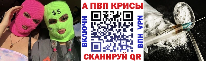 А ПВП СК КРИС Бердск