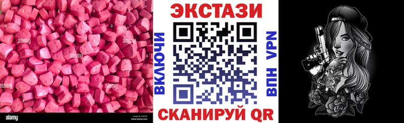 blacksprut ССЫЛКА  Бердск  маркетплейс Telegram  Экстази 250 мг 