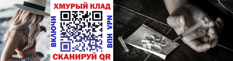 площадка какой сайт  Бердск  ГЕРОИН VHQ 