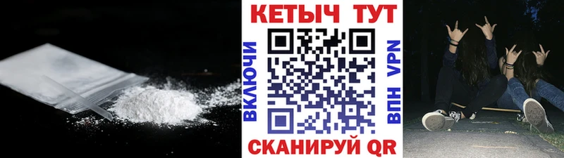 Кетамин VHQ  купить   МЕГА сайт  Бердск 