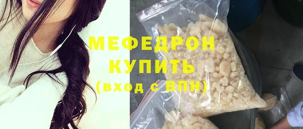 экстази Белокуриха