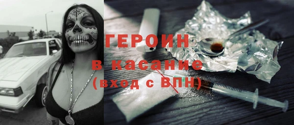 трава Беломорск