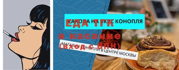 экстази Белокуриха
