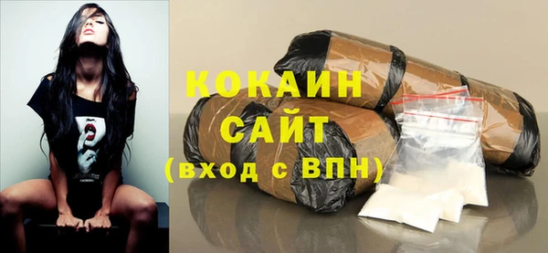 экстази Белокуриха