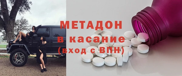 экстази Белокуриха