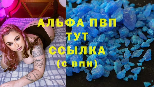 экстази Белокуриха