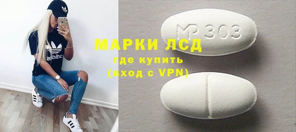 экстази Белокуриха
