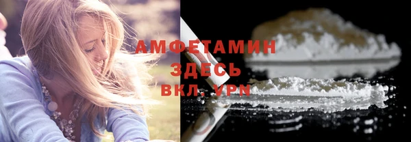 экстази Белокуриха
