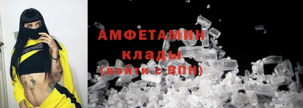 трава Беломорск