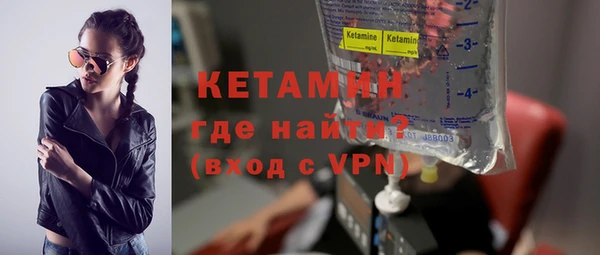 трава Беломорск