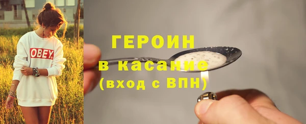экстази Белокуриха