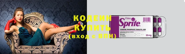 экстази Белокуриха