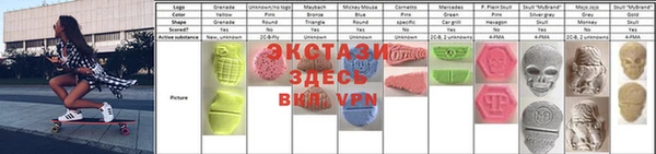 экстази Белокуриха