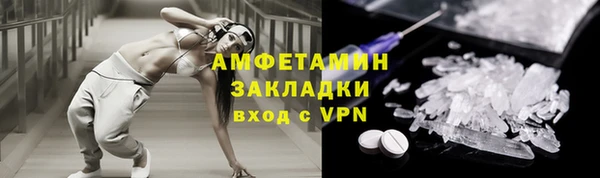 трава Беломорск