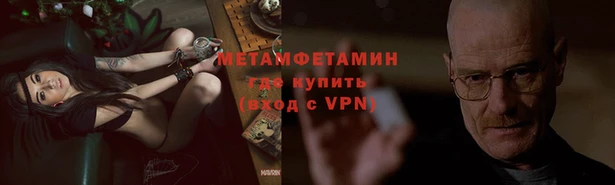трава Беломорск