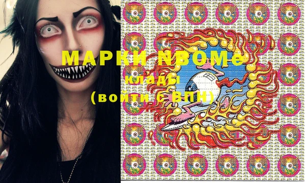 PSILOCYBIN Белоозёрский