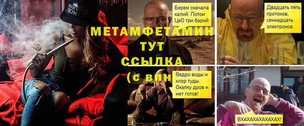 экстази Белокуриха