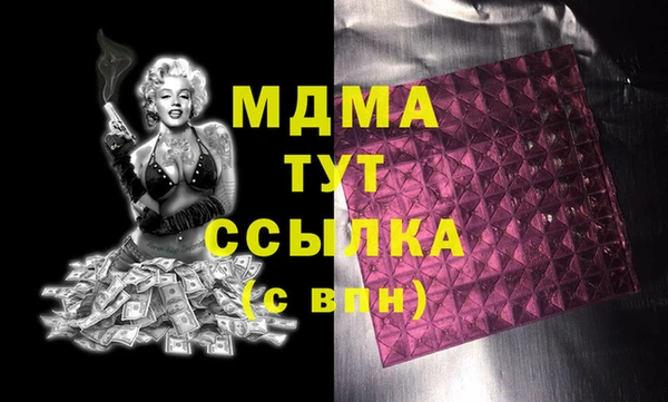 PSILOCYBIN Белоозёрский
