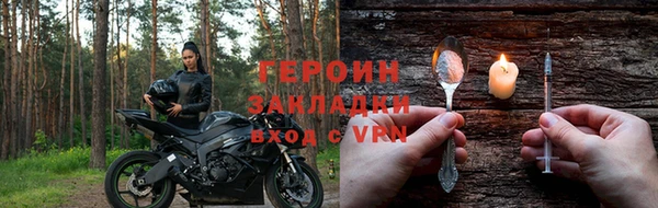 экстази Белокуриха