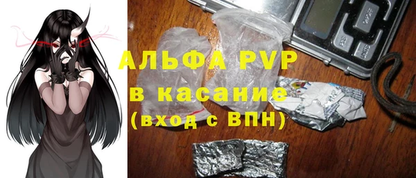 трава Беломорск