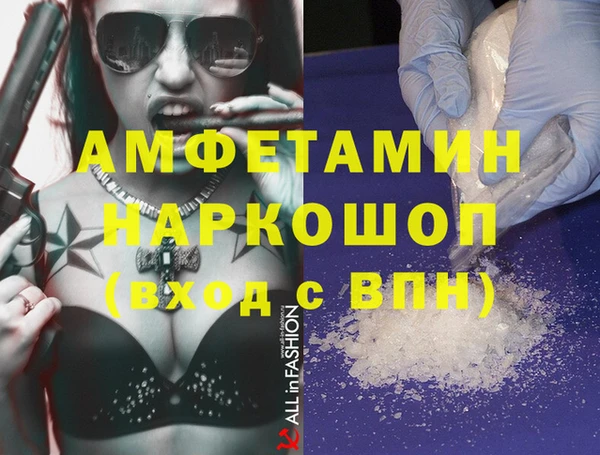 экстази Белокуриха