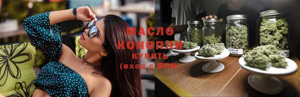 экстази Белокуриха
