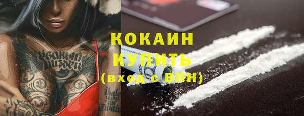 экстази Белокуриха