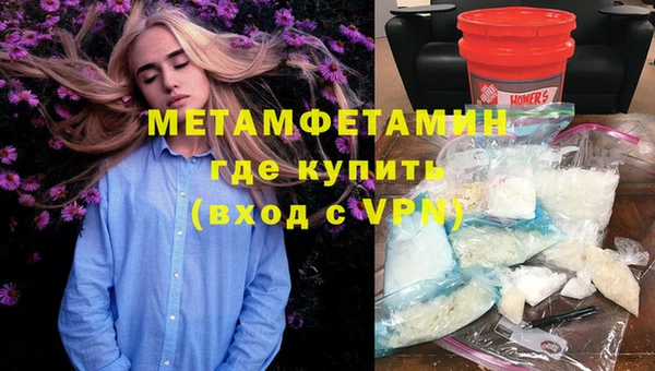 экстази Белокуриха