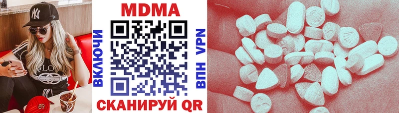 цены   Бердск  MDMA молли 