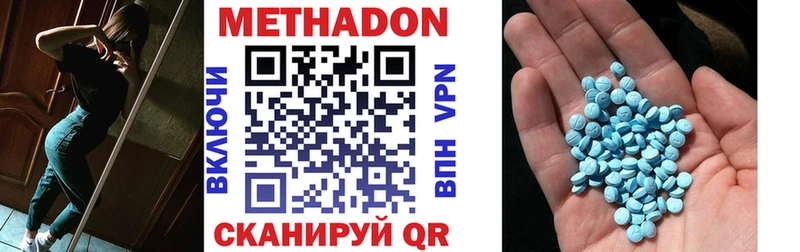 darknet какой сайт  OMG   Бердск  как найти закладки  Метадон белоснежный 