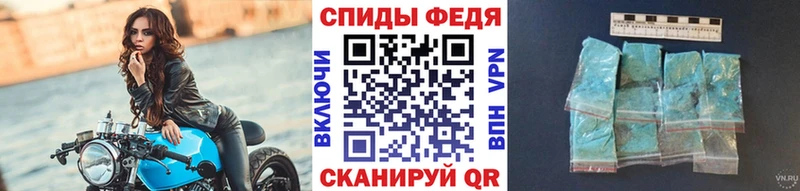закладка Бердск omg маркетплейс дарк нет формула Метамфетамин Декстрометамфетамин 99.9%
