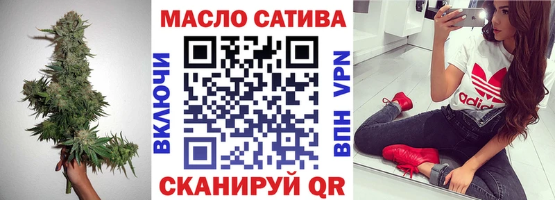 ТГК THC oil  Бердск 