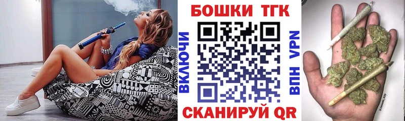 где найти наркотики  Бердск  Бошки марихуана тримм 